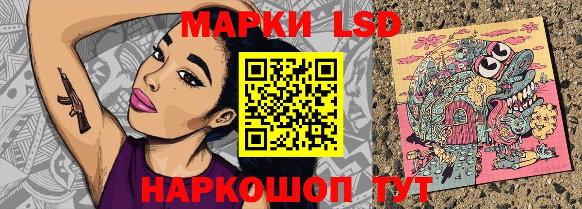Наркотические марки 1,8мг Курчалой