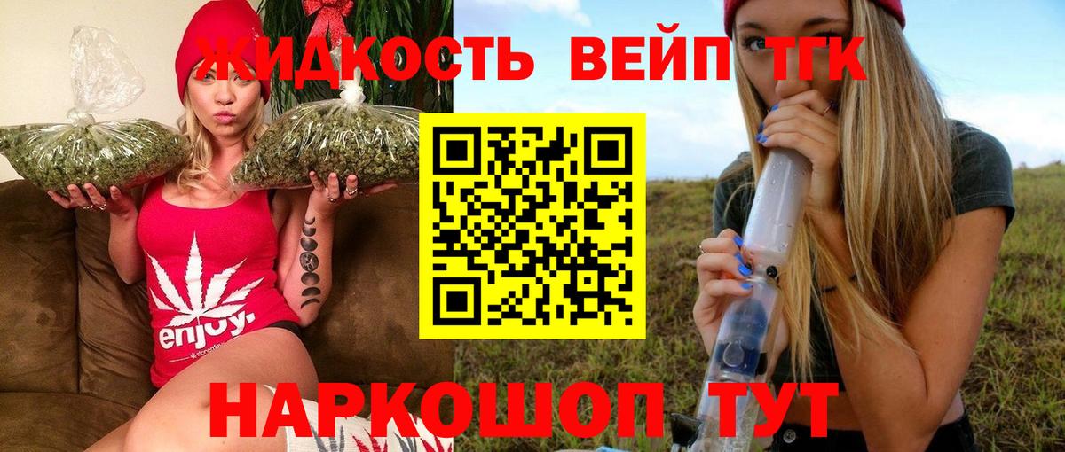 ГАШИШ  Метамфетамин  Вход с VPN  Марихуана  МЕТАДОН  Меф   ГАШИШ  COCAIN  Курчалой  MDMA 