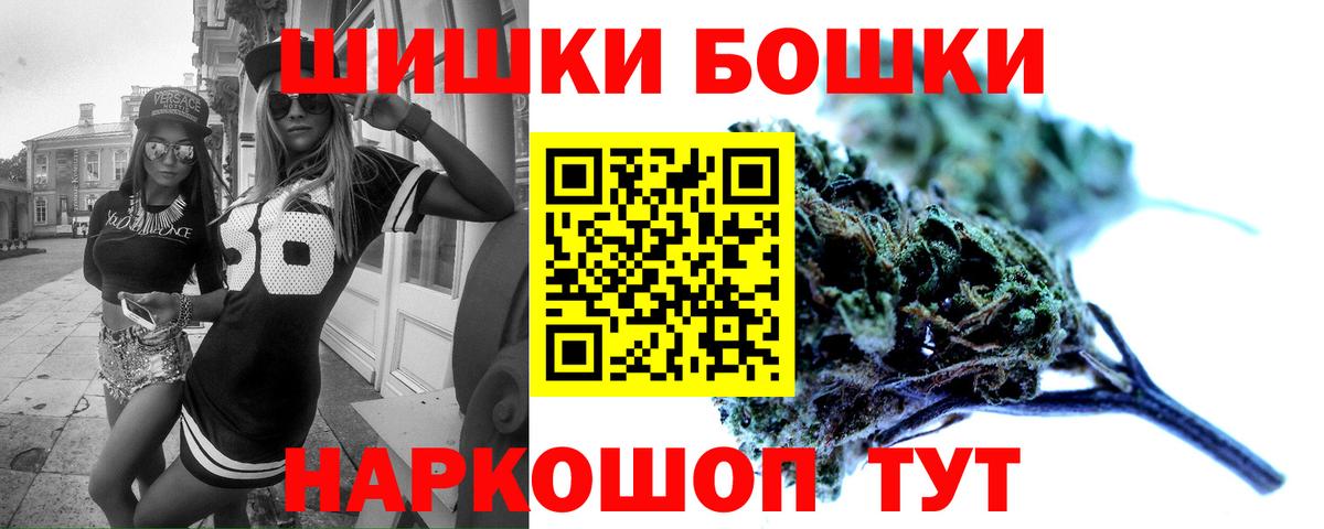 Марихуана MAZAR  МАРИХУАНА OG Kush  Канабис сатива  Шишки марихуана LSD WEED  Курчалой  Вход с VPN 